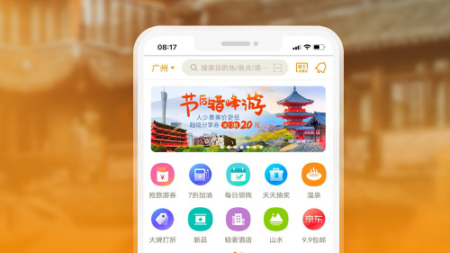 北京小程序開發對公司的重要戰略意義