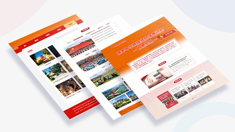 北京有哪些公司可以做網頁網站建設？