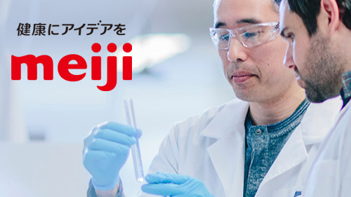 簽約廣東明治集團官網年度技術維護項目