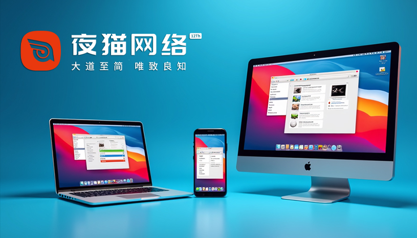 網站建設公司哪家好?2025年優秀網站制作公司精選出爐,附精準榜單