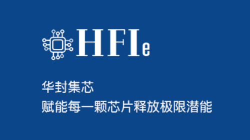夜貓網絡攜手華封科技，推進 2026 年官網設計品牌落地