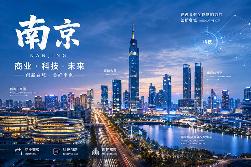 2026南京網站設計公司品牌推薦:十家南京網站制作|網站建設公司精準適配