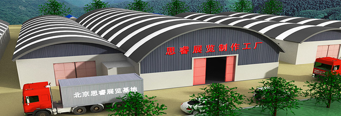 手機網站制作公司 手機網站制作公司