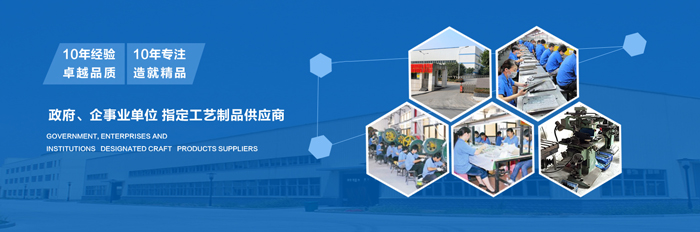 金屬工藝品網站|徽章工廠網站|紀念幣網站制作|標牌網站制作|北京建站公司