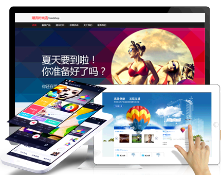 企業網站建設|北京制作網站 企業網站建設|北京制作網站