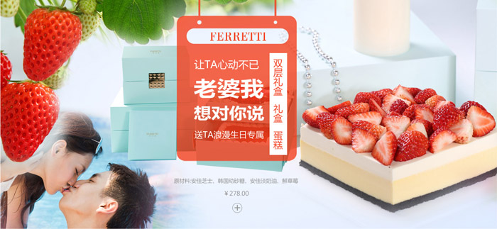 北京建網站|蛋糕網站制作|蛋糕網站開發|蛋糕手機網站