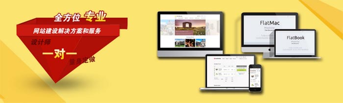 企業網站具備哪些功能|北京建站公司