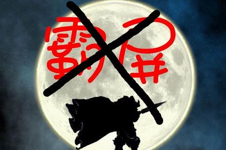 搜索引擎霸屏問(wèn)題|百度霸屏|北京制作網(wǎng)站