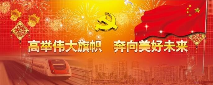 GOV.CN域名注冊|北京建網站