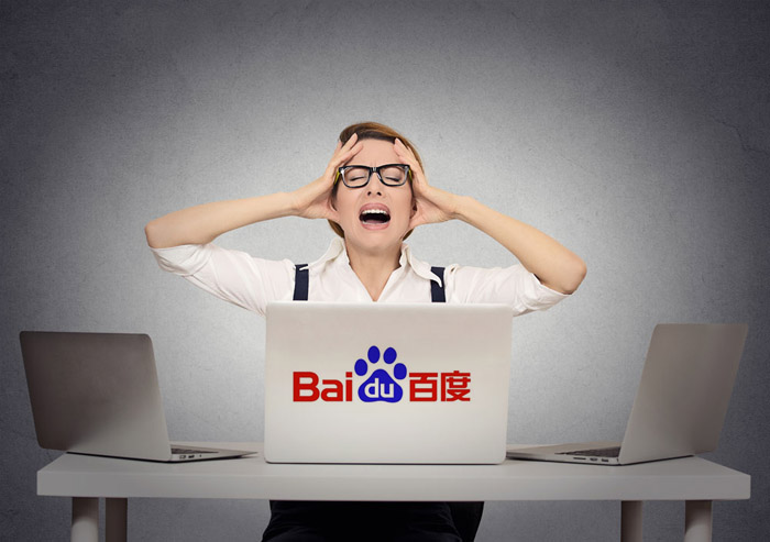 百度競價網站備案|網站建設