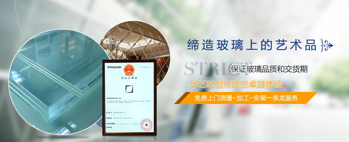 玻璃工廠網站制作|北京建站公司