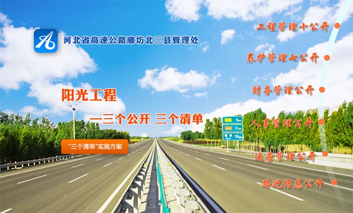 協(xié)會(huì)網(wǎng)站制作|政府單位網(wǎng)站建設(shè)|北京制作網(wǎng)站