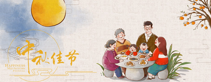 中秋節放假通知|2018|北京建站公司