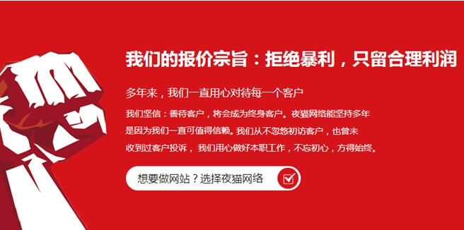 網站服務器如何選擇|北京制作網站