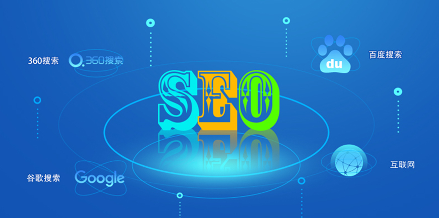 網(wǎng)站排名注意事項(xiàng)|北京建站公司 網(wǎng)站排名注意事項(xiàng)|北京建站公司