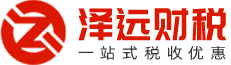 財稅網站LOGO 財稅網站LOGO