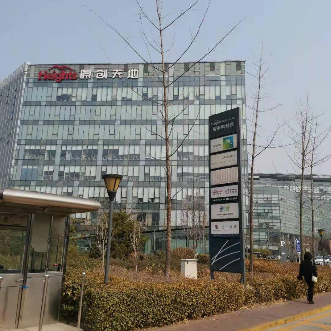 北京網站建設