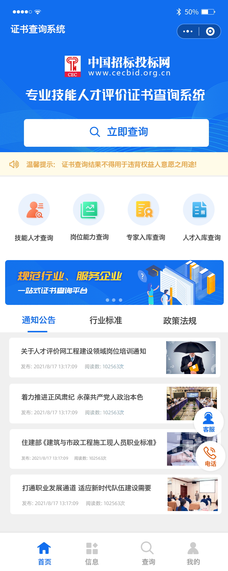 北京小程序設計