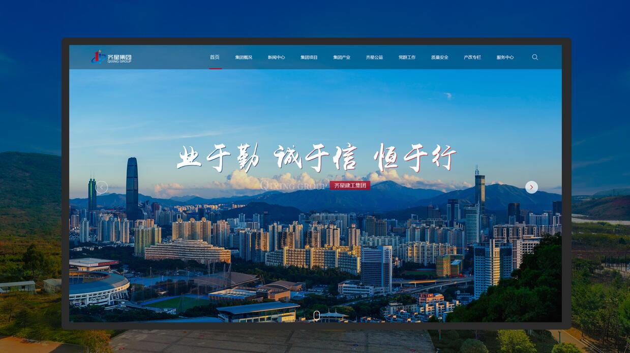 網站建設公司，只能做網站嗎？