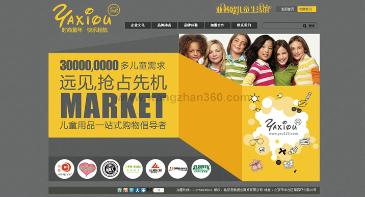 北京建站,北京建網(wǎng)站,北京建站公司