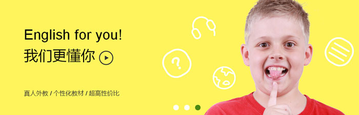 ABC少兒英語教育與建網(wǎng)站公司簽約