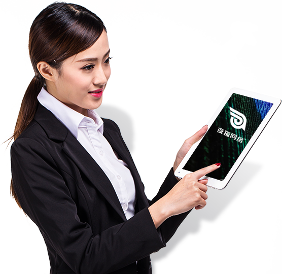 夜貓網絡形象客服