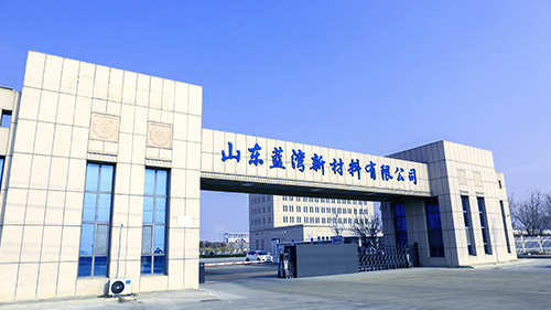 簽約山東新材料集團公司高端網站建設項目